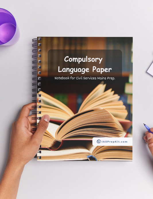 COMPULSORY LANGUAGE PAPER Cover Page - Unruled 200 Pages (UPSC QCAB Size) Notebook - for MAINS - Wiro Binding (Metal Rings) - Inclusive of 12% GST - FREE Shipping