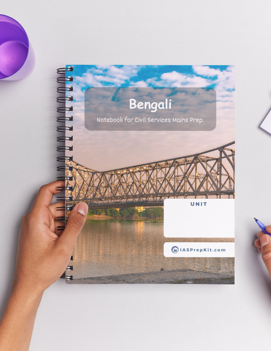 BENGALI LITERATURE Cover Page - Unruled 200 Pages (UPSC QCAB Size) Notebook - for MAINS - Wiro Binding (Metal Rings) - Inclusive of 12% GST - FREE Shipping