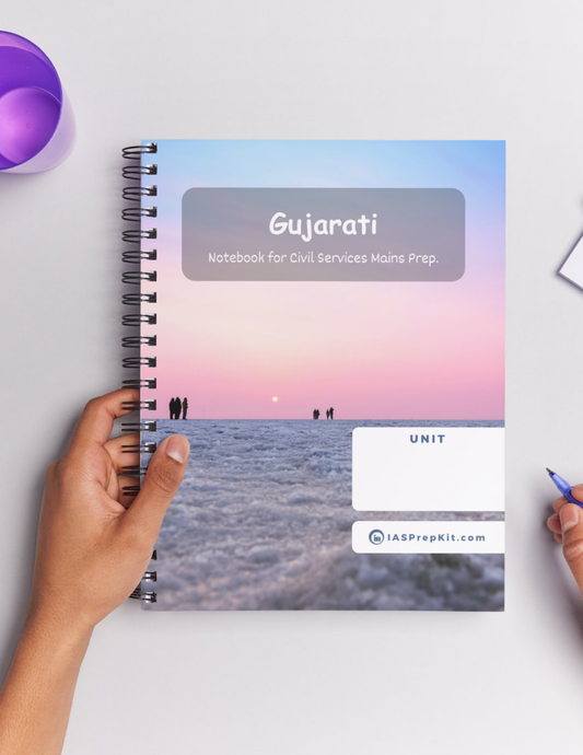 GUJARATI LITERATURE Cover Page - Unruled 200 Pages (UPSC QCAB Size) Notebook - for MAINS - Wiro Binding (Metal Rings) - Inclusive of 12% GST - FREE Shipping