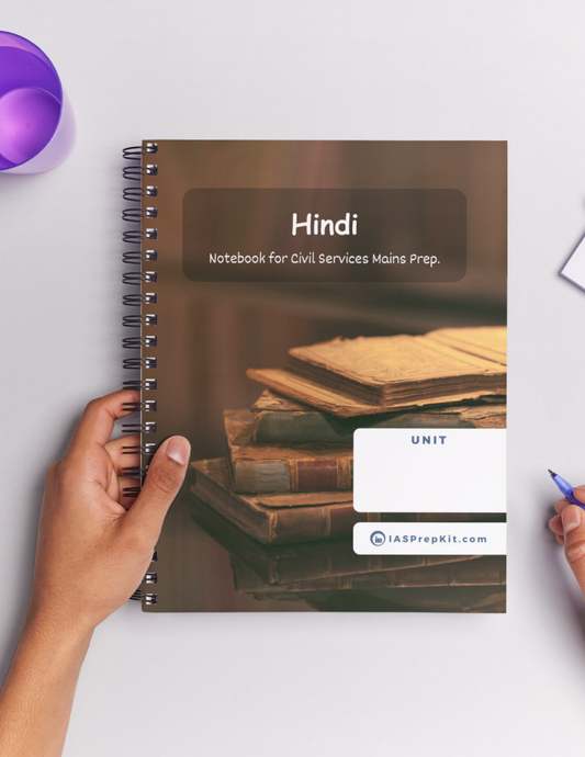 HINDI LITERATURE Cover Page - Unruled 200 Pages (UPSC QCAB Size) Notebook - for MAINS - Wiro Binding (Metal Rings) - Inclusive of 12% GST - FREE Shipping