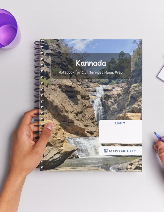 KANNADA LITERATURE Cover Page - Unruled 200 Pages (UPSC QCAB Size) Notebook - for MAINS - Wiro Binding (Metal Rings) - Inclusive of 12% GST - FREE Shipping