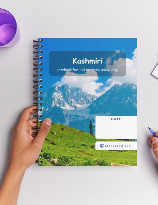 KASHMIRI LITERATURE Cover Page - Unruled 200 Pages (UPSC QCAB Size) Notebook - for MAINS - Wiro Binding (Metal Rings) - Inclusive of 12% GST - FREE Shipping