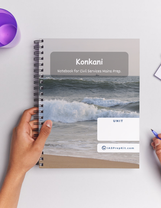 KONKANI LITERATURE Cover Page - Unruled 200 Pages (UPSC QCAB Size) Notebook - for MAINS - Wiro Binding (Metal Rings) - Inclusive of 12% GST - FREE Shipping