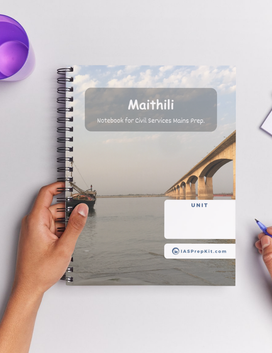 MAITHILI LITERATURE Cover Page - Unruled 200 Pages (UPSC QCAB Size) Notebook - for MAINS - Wiro Binding (Metal Rings) - Inclusive of 12% GST - FREE Shipping