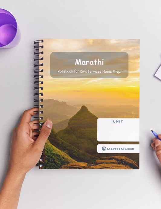 MARATHI LITERATURE Cover Page - Unruled 200 Pages (UPSC QCAB Size) Notebook - for MAINS - Wiro Binding (Metal Rings) - Inclusive of 12% GST - FREE Shipping