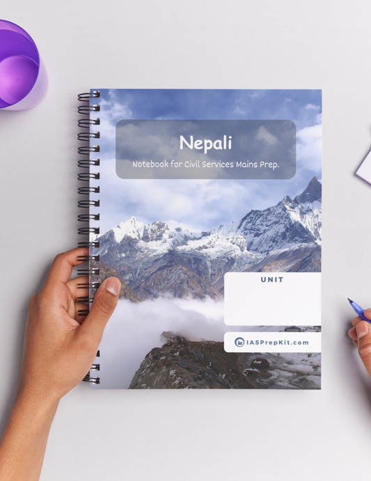 NEPALI LITERATURE Cover Page - Unruled 200 Pages (UPSC QCAB Size) Notebook - for MAINS - Wiro Binding (Metal Rings) - Inclusive of 12% GST - FREE Shipping