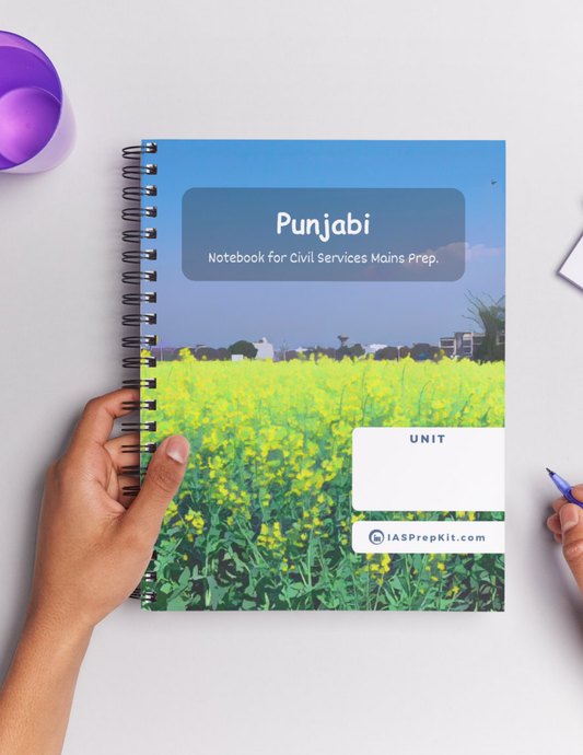 PUNJABI LITERATURE Cover Page - Unruled 200 Pages (UPSC QCAB Size) Notebook - for MAINS - Wiro Binding (Metal Rings) - Inclusive of 12% GST - FREE Shipping