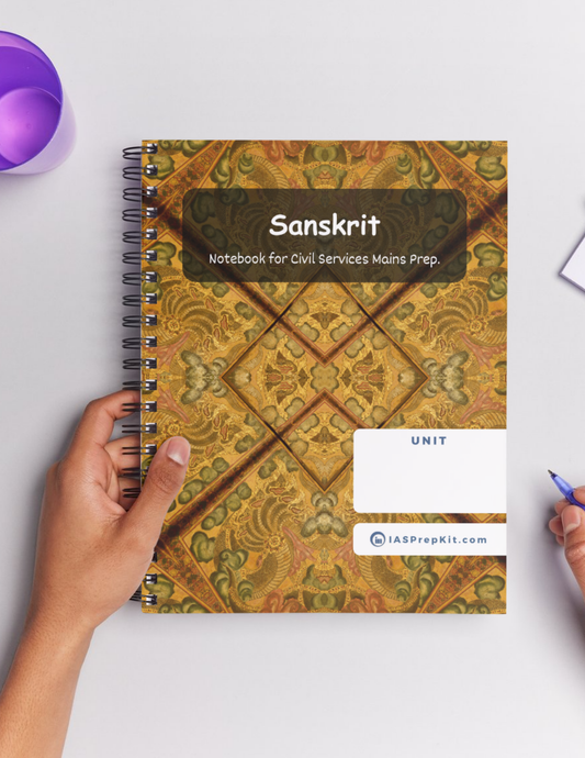 SANSKRIT LITERATURE Cover Page - Unruled 200 Pages (UPSC QCAB Size) Notebook - for MAINS - Wiro Binding (Metal Rings) - Inclusive of 12% GST - FREE Shipping