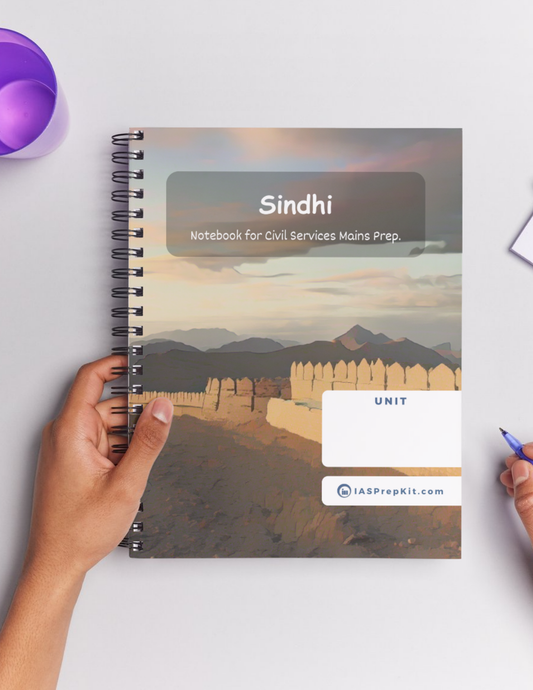 SINDHI LITERATURE Cover Page - Unruled 200 Pages (UPSC QCAB Size) Notebook - for MAINS - Wiro Binding (Metal Rings) - Inclusive of 12% GST - FREE Shipping