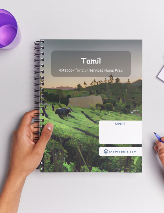 TAMIL LITERATURE Cover Page - Unruled 200 Pages (UPSC QCAB Size) Notebook - for MAINS - Wiro Binding (Metal Rings) - Inclusive of 12% GST - FREE Shipping