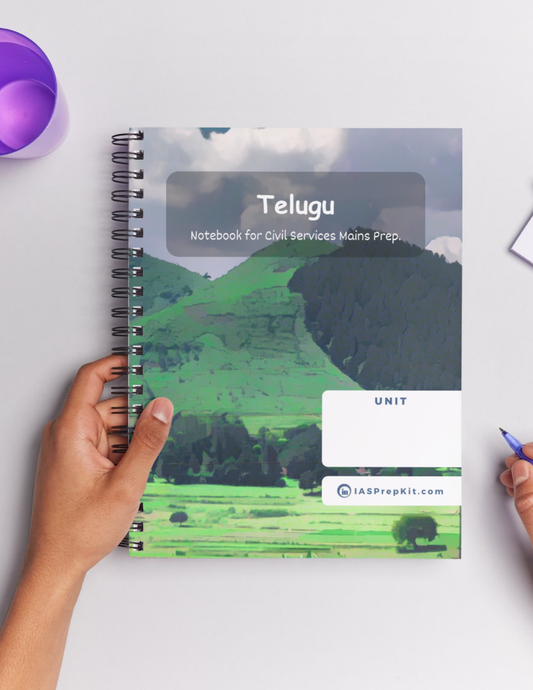 TELUGU LITERATURE Cover Page - Unruled 200 Pages (UPSC QCAB Size) Notebook - for MAINS - Wiro Binding (Metal Rings) - Inclusive of 12% GST - FREE Shipping