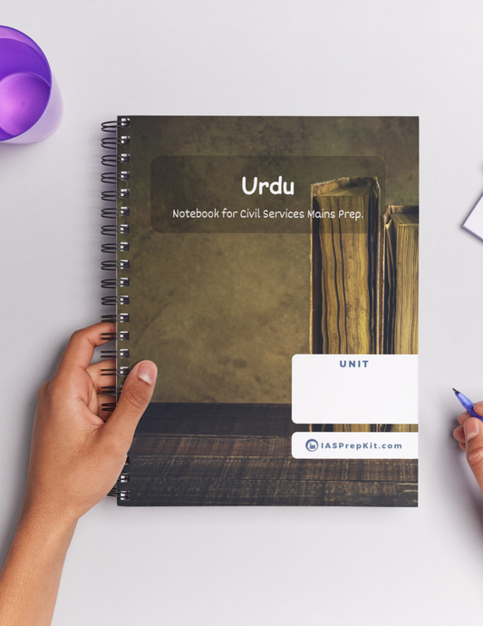 URDU LITERATURE Cover Page - Unruled 200 Pages (UPSC QCAB Size) Notebook - for MAINS - Wiro Binding (Metal Rings) - Inclusive of 12% GST - FREE Shipping